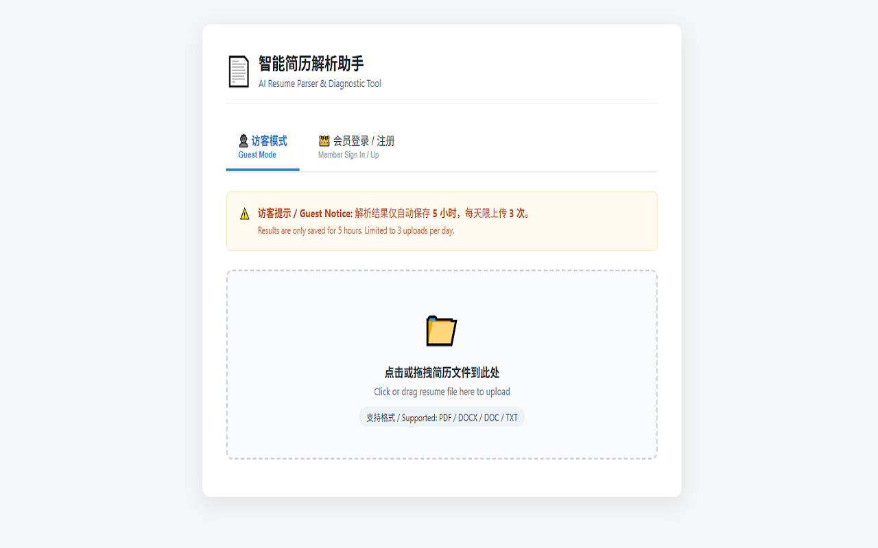 Step 3 Image